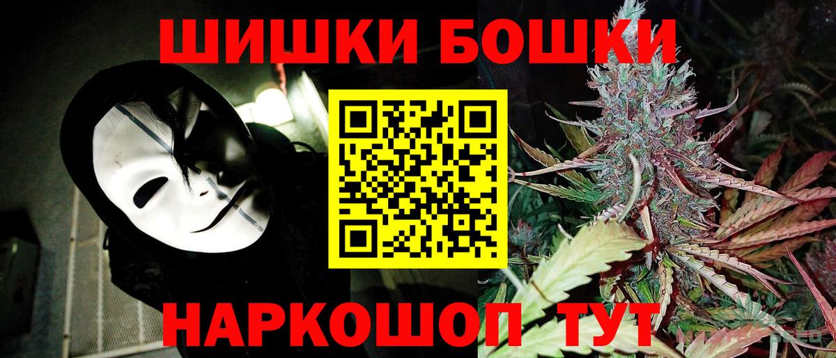 Конопля MAZAR  Каннабис сатива  Марихуана Ganja  Вход с VPN  Феодосия 